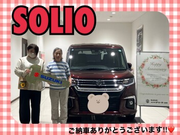 ソリオご納車式